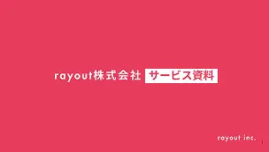 ホワイトペーパー 1