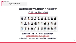 ホワイトペーパー 2