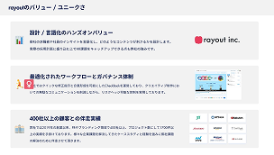 ホワイトペーパー 5