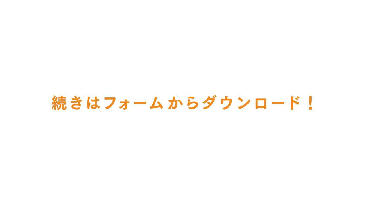 スポットPMサービス資料 7