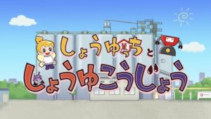 制作チーム課題の事例