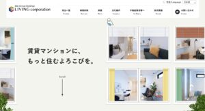 PR/広報課題の事例