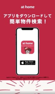 マーケ課題の事例