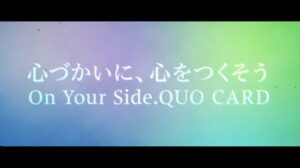 採用課題の事例