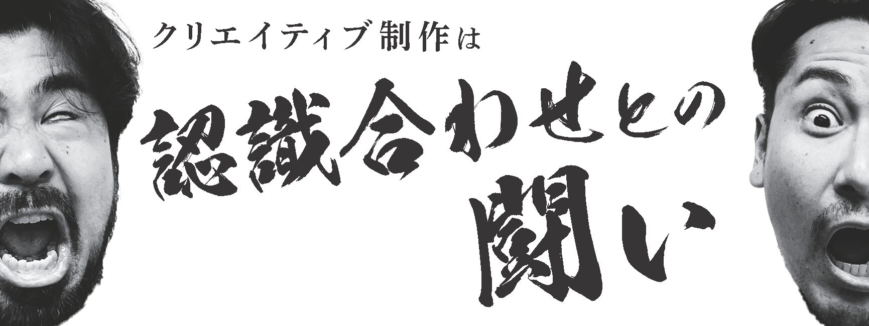 【展示会出展】営業・デジタルマーケティング EXPO【秋】 出展決定！2024/10/23～25＠幕張メッセ