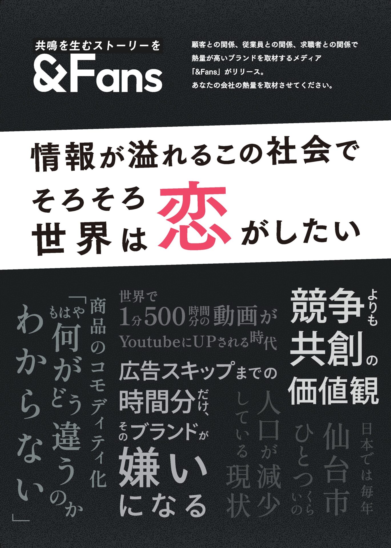 【展示会出展】Climbers Startup JAPAN 2024 -秋-  出展決定！2024/11/20～21＠東京ビックサイト