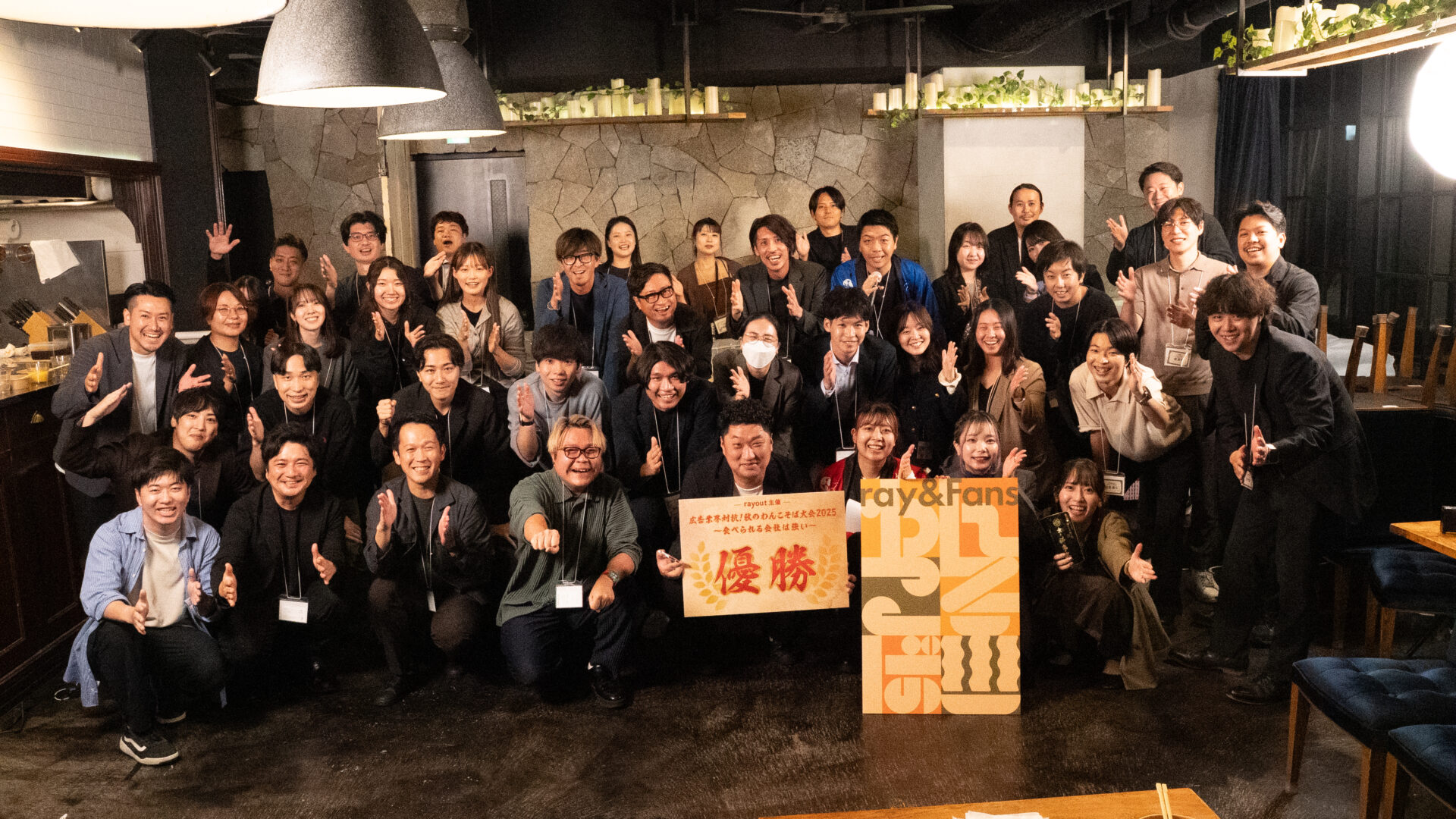 ＜イベントレポート＞広告業界対抗わんこそば早食い大会！実りの秋に『挑戦とスピード』競う