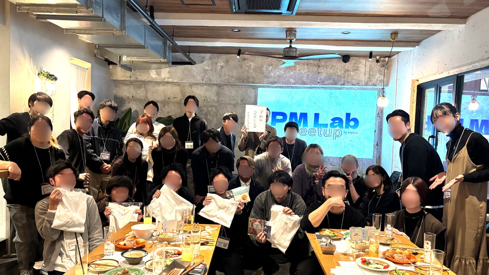 「PMLab Meetup #1」を開催しました