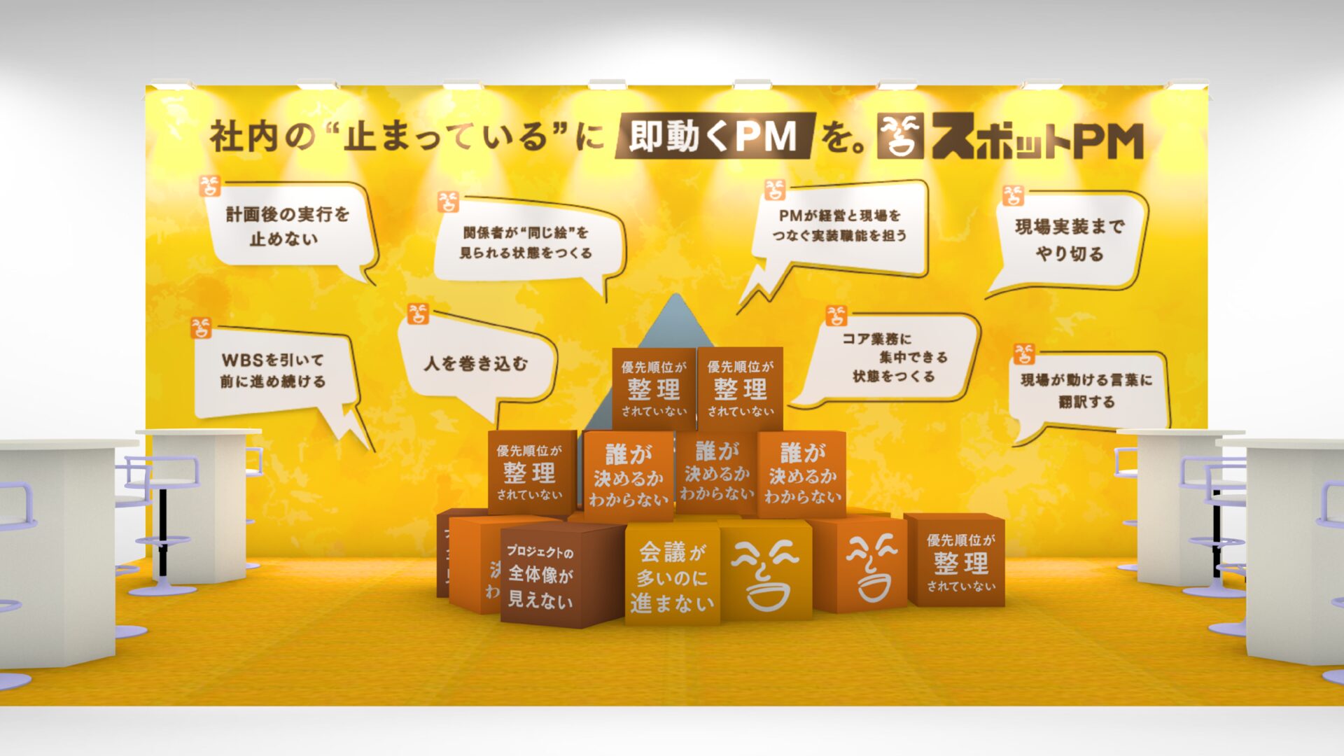 【展示会出展】コンテンツ東京〜コミュニケーションデザイン EXPO〜 出展決定！2026/6/17～19＠東京ビッグサイト